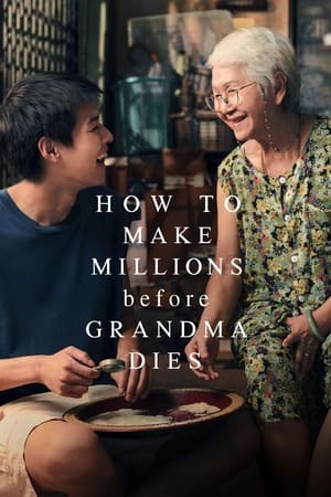 How to Make Millions Before Grandma Dies หลานม่า